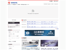 Tablet Screenshot of japanese.shigiya.co.jp