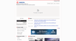 Desktop Screenshot of english.shigiya.co.jp