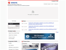Tablet Screenshot of english.shigiya.co.jp